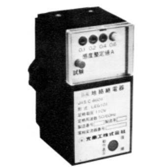 高圧・低圧共用品<br>地絡継電器