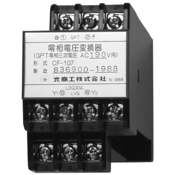 光商工製保護継電器（LDG-73）-