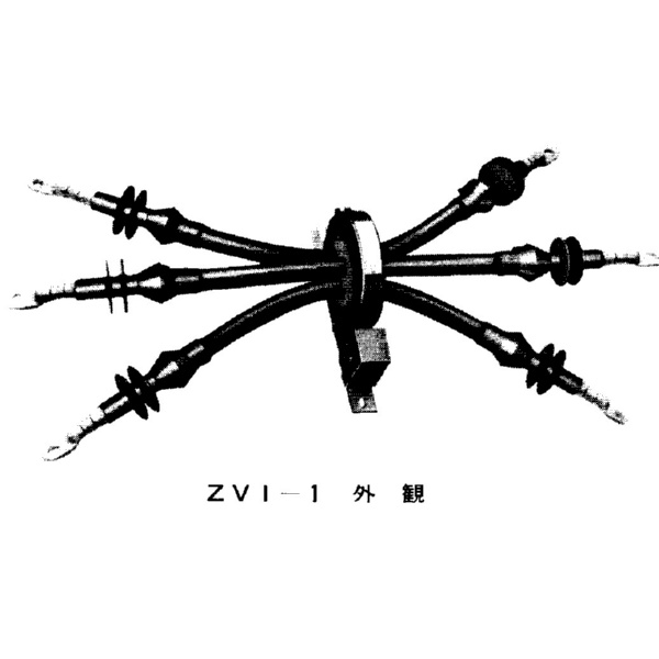 零相変成器<br>ZCT、ZVT一体形